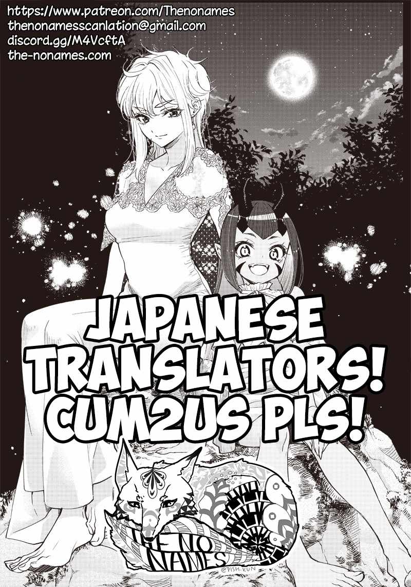 Tensei Goblin dakedo Shitsumon aru? Chapter 31 18